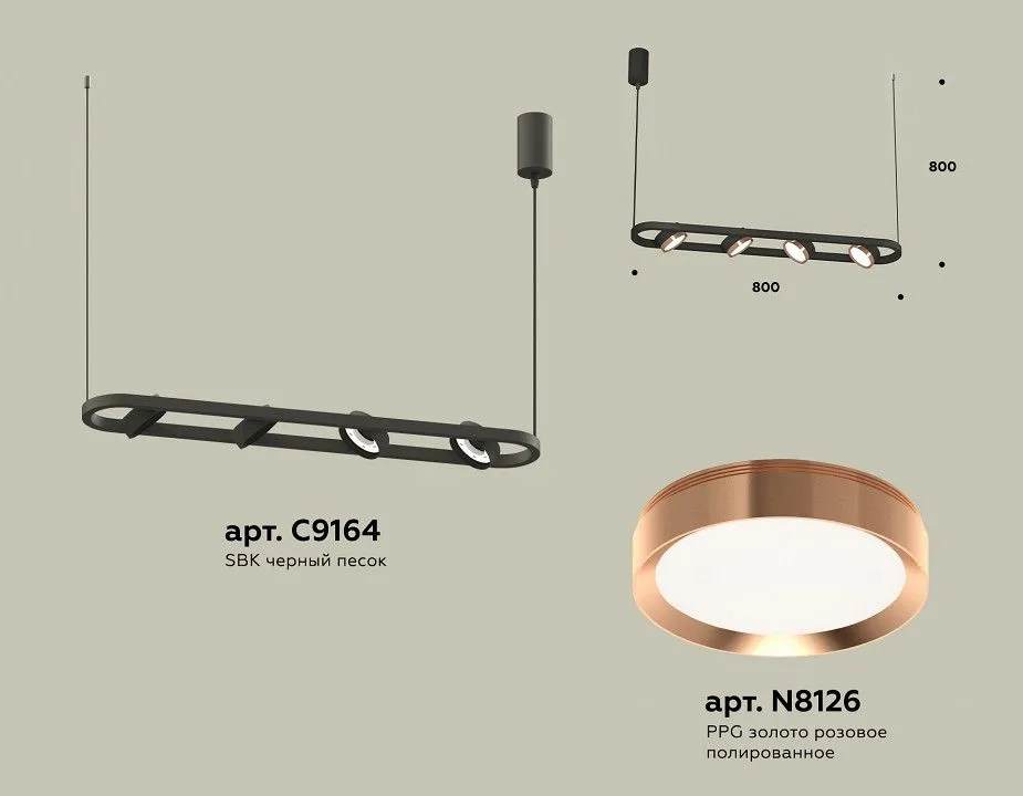 Подвесной светильник Ambrella Light XB XB9164103