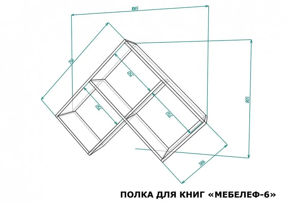 Полка книжная Мебелеф-6