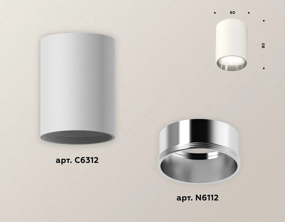 Накладной светильник Ambrella Light XS XS6312022