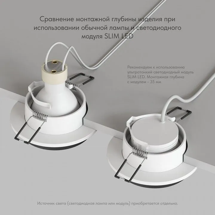 Встраиваемый светильник Denkirs DK2400 DK2400-BK