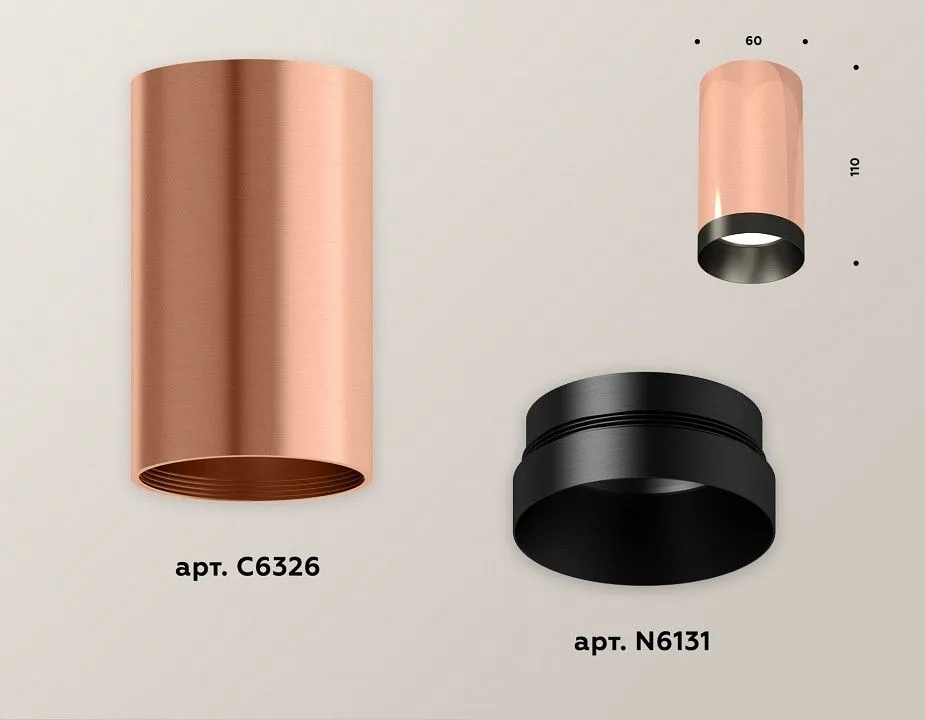 Накладной светильник Ambrella Light XS XS6326004