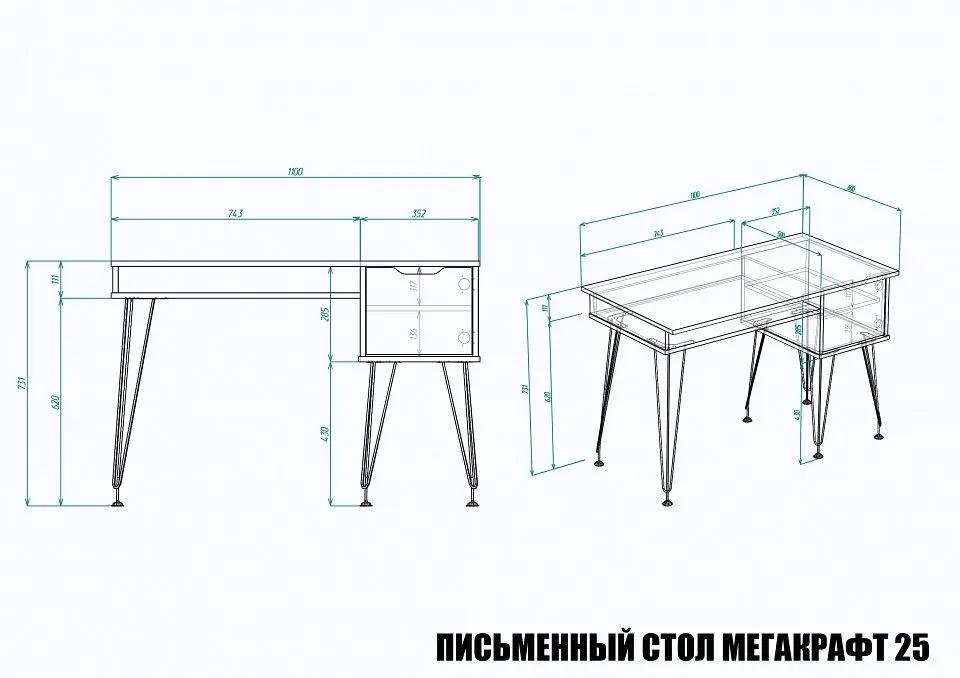 Стол письменный МегаKraft 25 ПСт-МТ-025