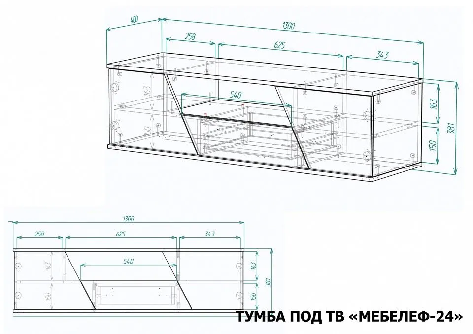 Тумба под ТВ Мебелеф-24