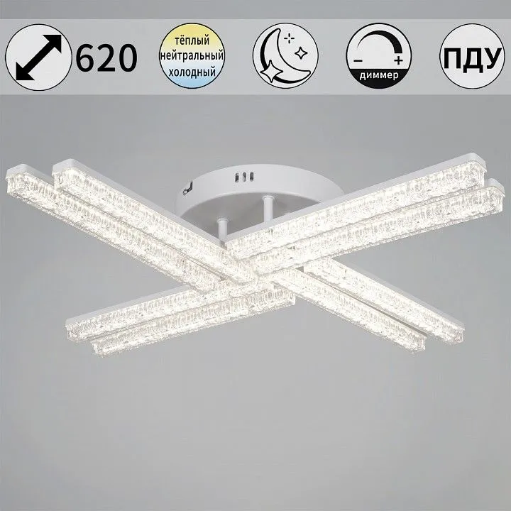 Потолочная люстра Reluce 58290 58290-0.3-08 WH