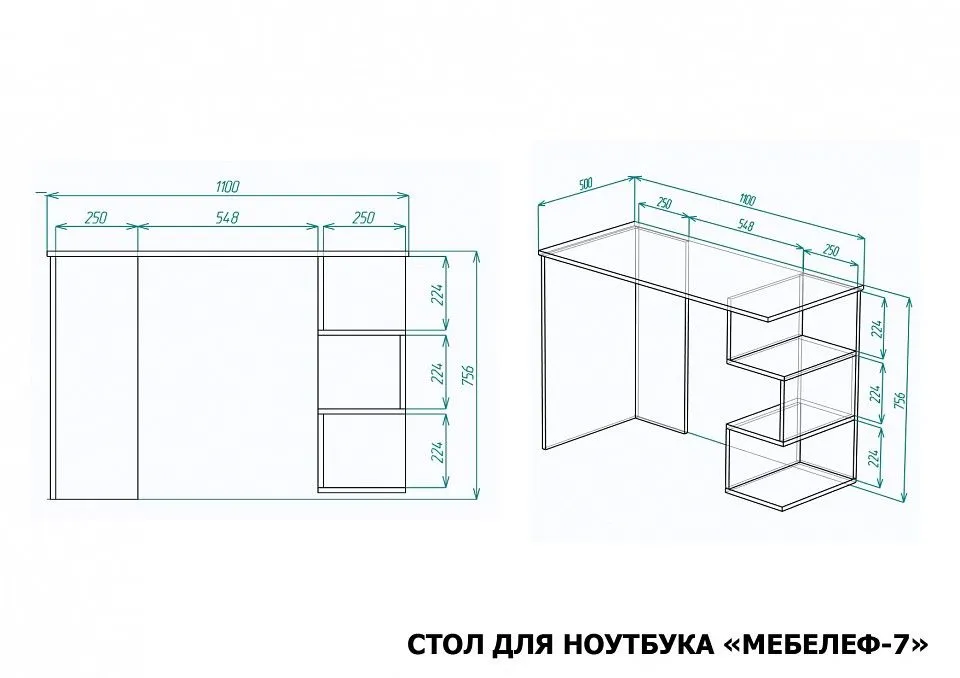 Стол письменный Мебелеф-7