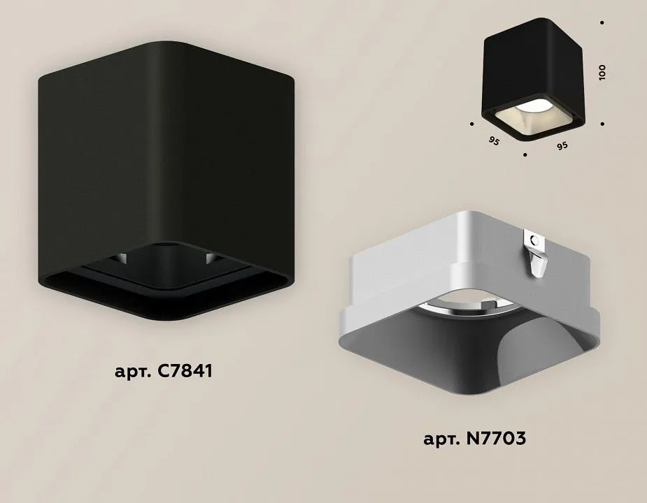 Накладной светильник Ambrella Light XS XS7841003