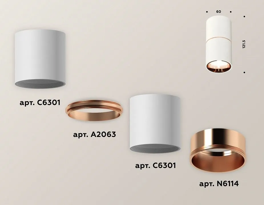 Накладной светильник Ambrella Light XS XS6301083