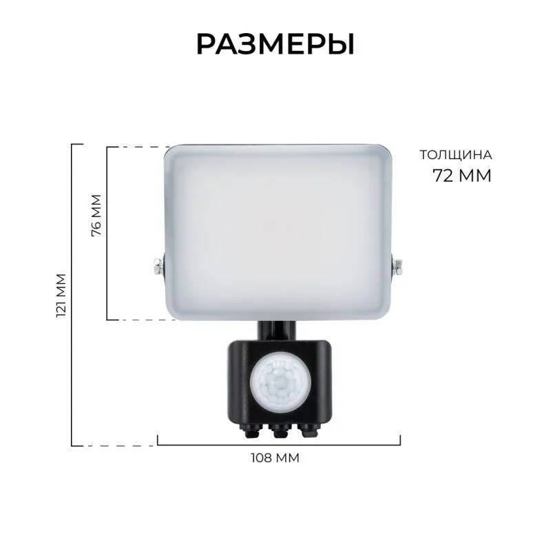 Настенно-потолочный прожектор Apeyron Electrics  05-52