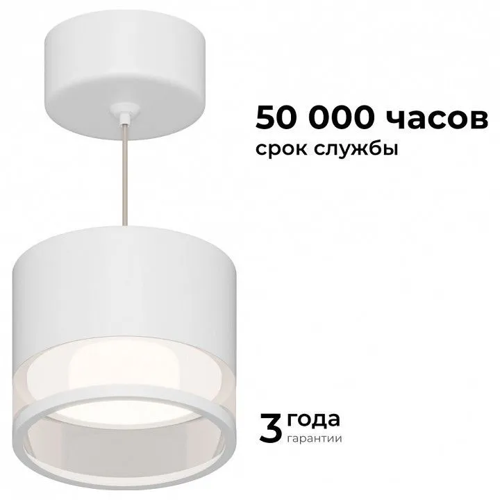 Подвесной светильник Apeyron Electrics Sunrise 16-202