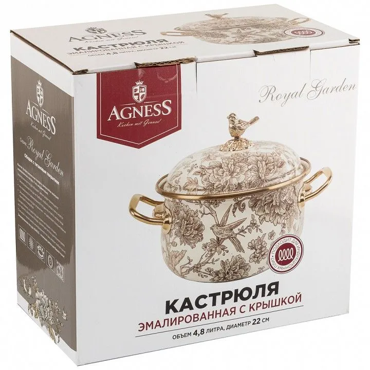 Кастрюля (4.8 л) Royal Garden 950-084
