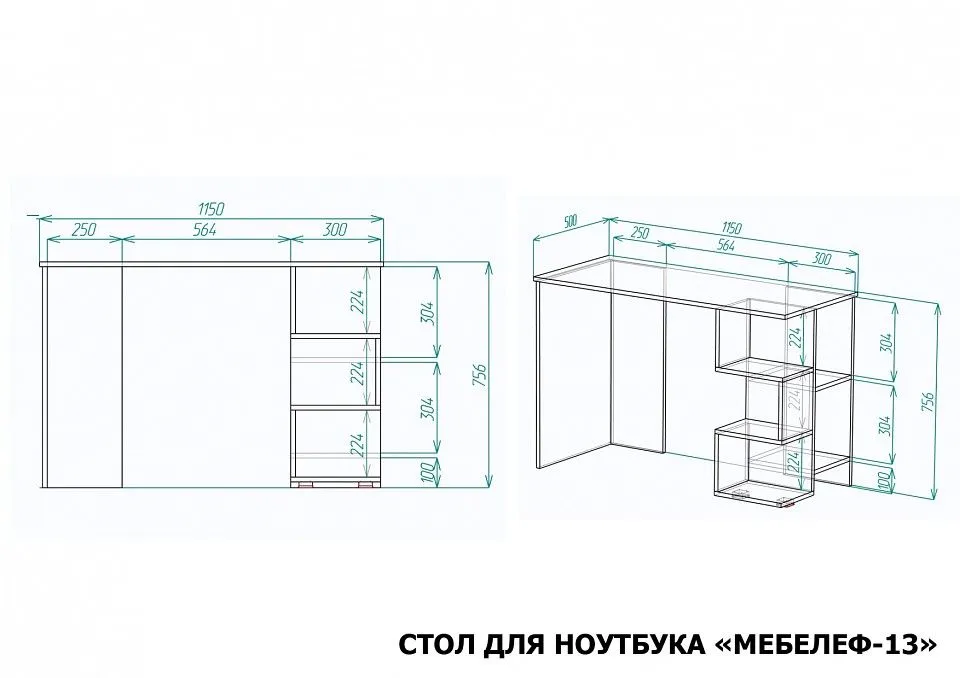 Стол письменный Мебелеф-13