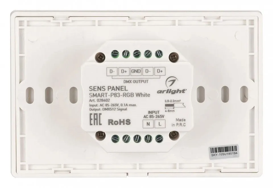 Панель-регулятора цвета RGB сенсорная встраиваемая Arlight SMART 28402