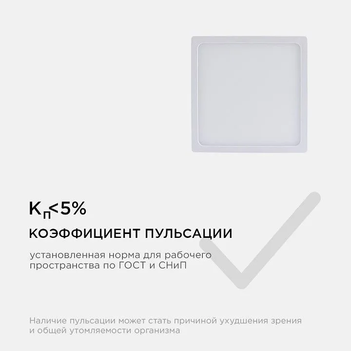 Накладной светильник Apeyron Electrics  06-66