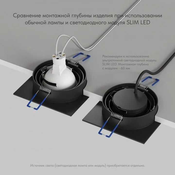 Встраиваемый светильник Denkirs Prime DK-DH2021-BK