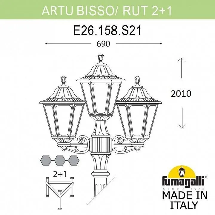 Фонарный столб Fumagalli RUT E26.158.S21.BYE27
