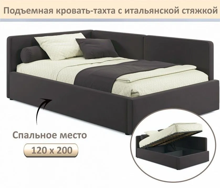 Кровать полутораспальная Kapri 1200
