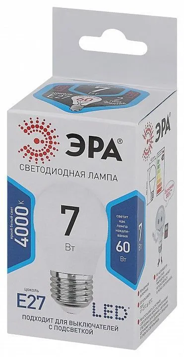 Лампа светодиодная Эра Стандарт E27 7Вт 4000K LED P45-7W-840-E27