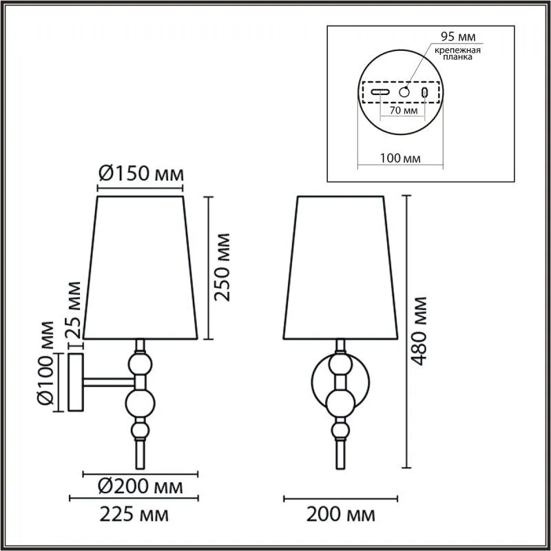 Бра Lumion MODERNI 8437/1W