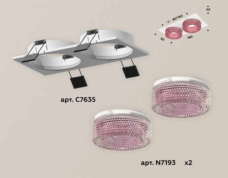 Встраиваемый светильник Ambrella Light XC XC7635022