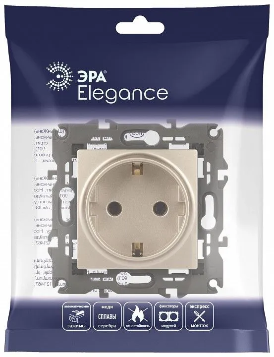 Розетка с заземлением и со шторкой, без рамки Эра Эра Elegance 14-2102-04