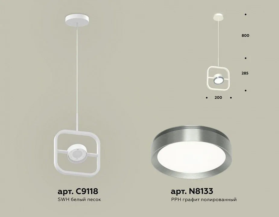 Подвесной светильник Ambrella Light XB XB9118102
