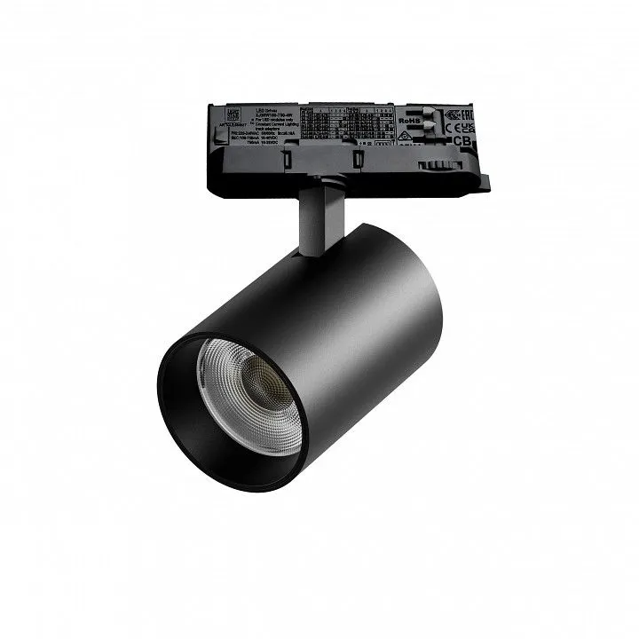 Светильник на штанге Lightstar Alta Base A5347QT