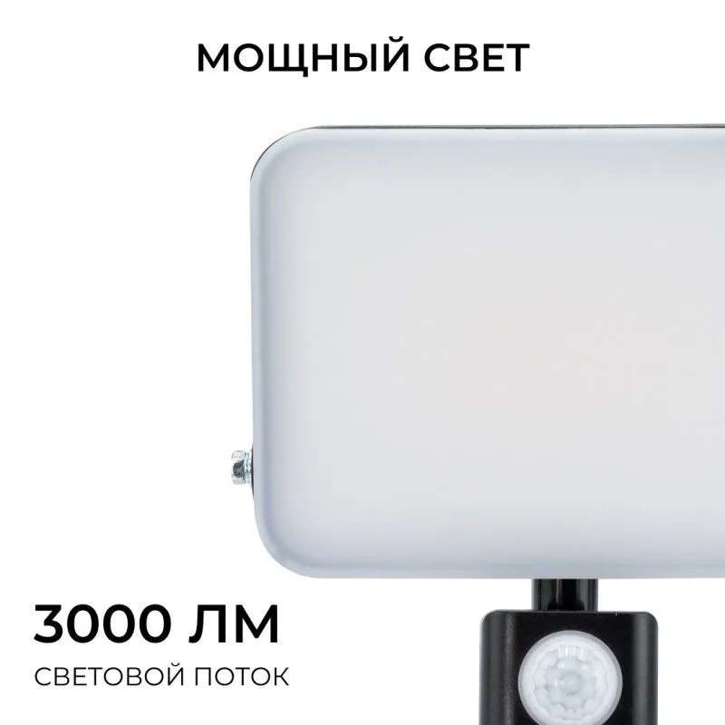 Настенно-потолочный прожектор Apeyron Electrics  05-54