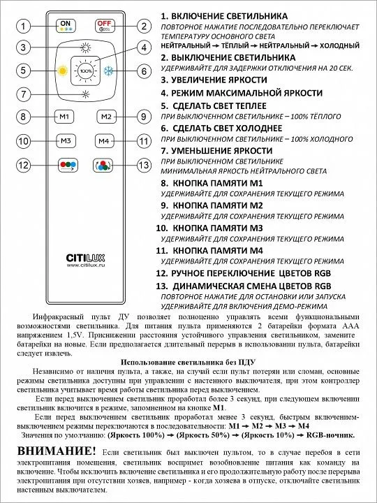 Накладной светильник Citilux Симпла CL714480G