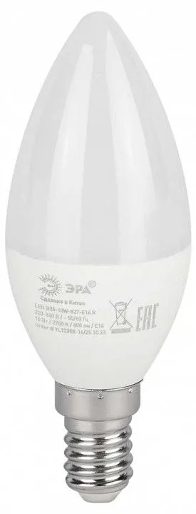 Лампа светодиодная Эра  E14 10Вт 2700K LED B35-10W-827-E14 R