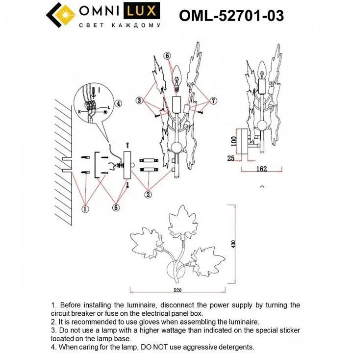Бра Omnilux Vitereta OML-52701-03 Бра Omnilux Vitereta OML-52701-03
