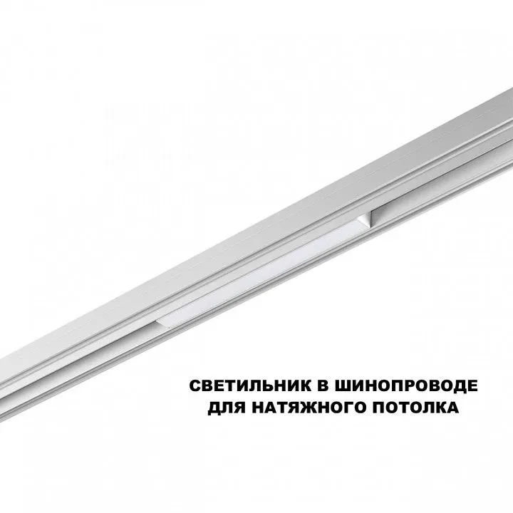 Накладной светильник Novotech SHINO 359616