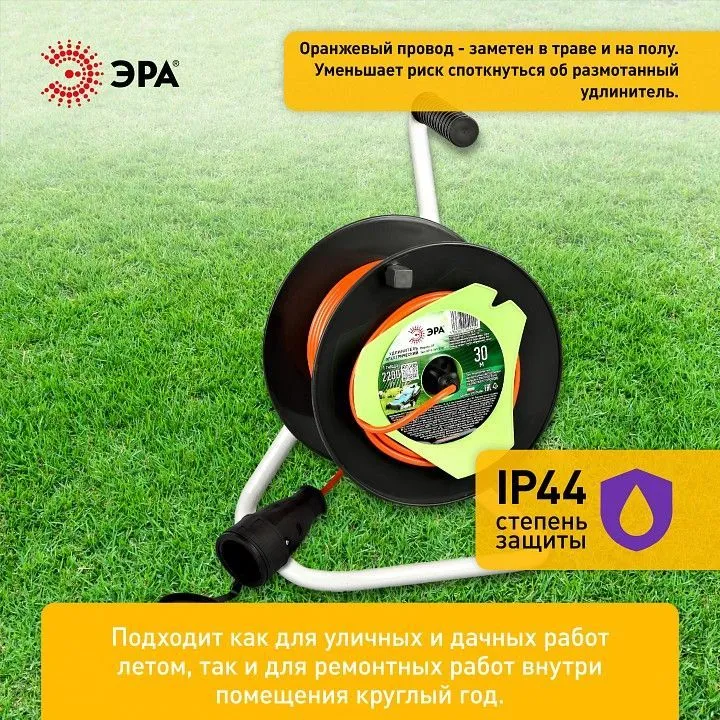 Удлинитель Эра  RP-1-2x1-30m