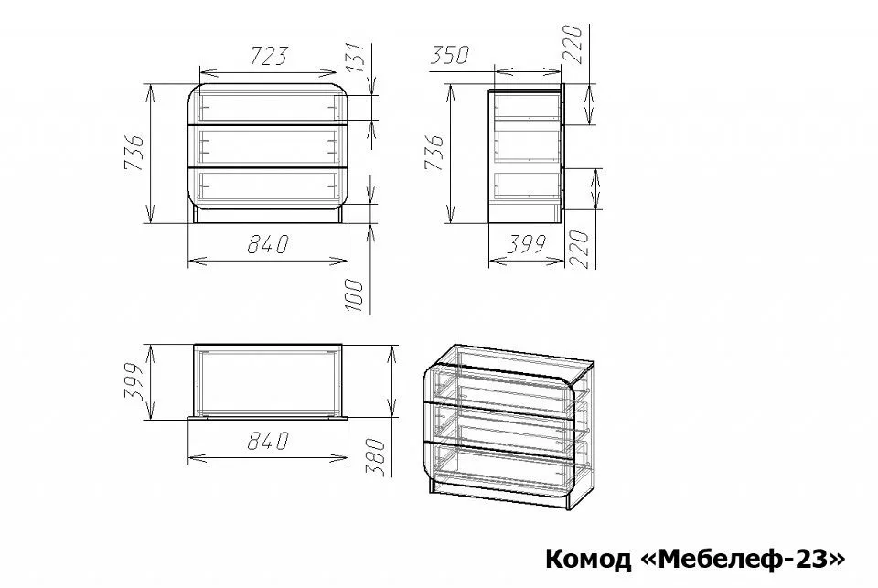 Комод Мебелеф-23