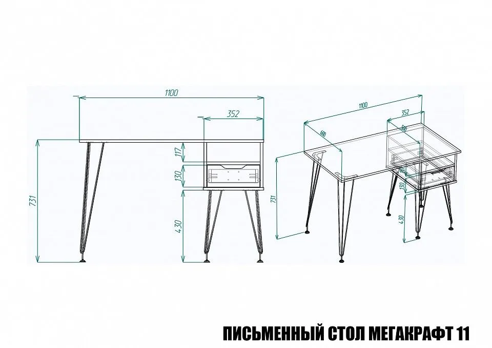 Стол письменный МегаKraft 11 ПСт-МТ-011