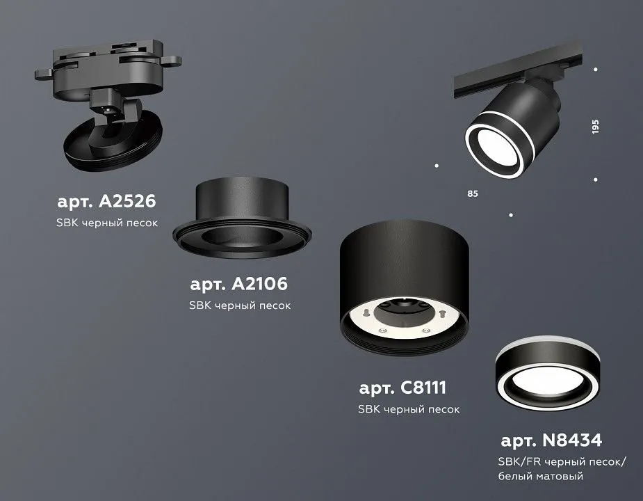 Светильник на штанге Ambrella Light XT XT8111003