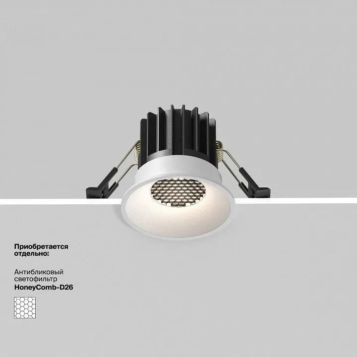 Встраиваемый светильник Maytoni Technical Раунд DL058-7W3K-W