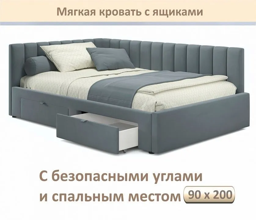 Кровать односпальная Milena 900 с ящиками