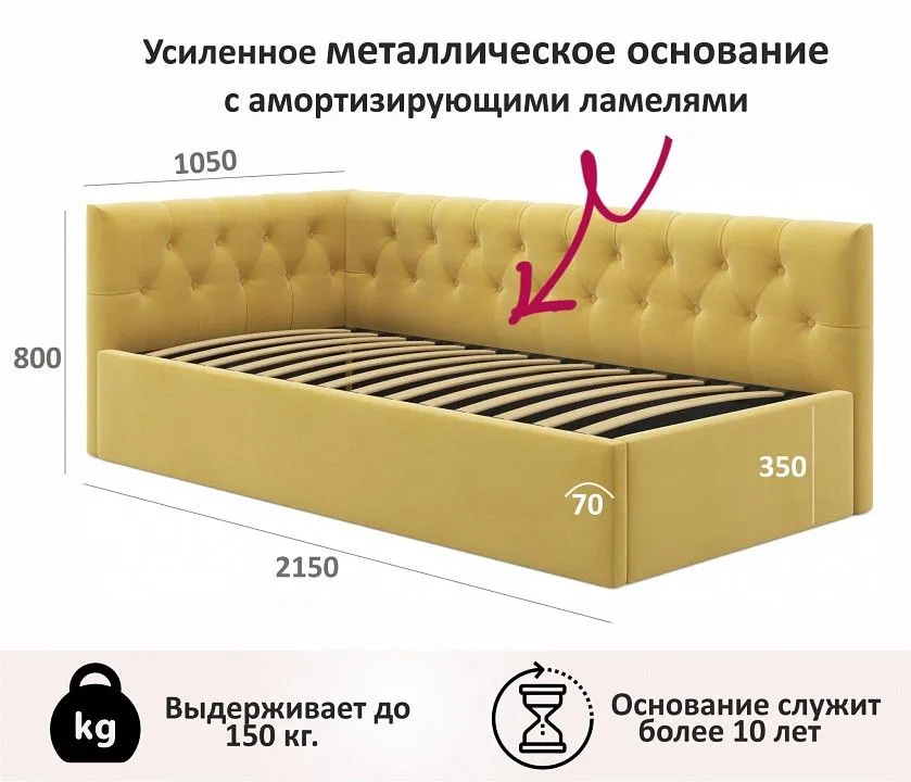 Кровать односпальная Afelia 2000x900