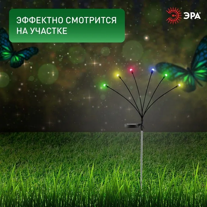 Наземный низкий светильник Эра  ERASF23-11
