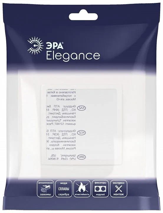 Рамка на 1 пост Эра Эра Elegance 14-5011-01