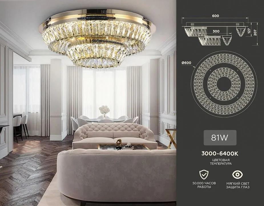 Люстра на штанге Ambrella Light TR TR5031