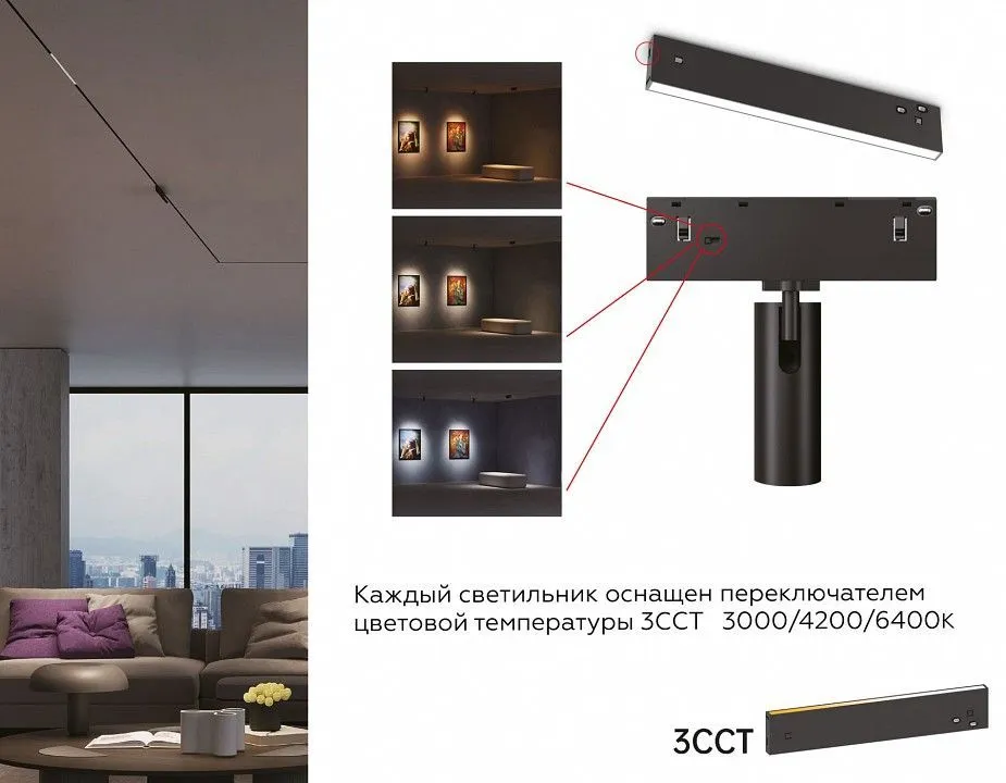 Светильник на штанге Ambrella Light TRACK SYSTEM GL2305