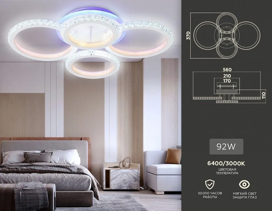 Потолочная люстра Ambrella Light FA FA9524