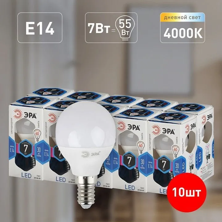 Лампа светодиодная Эра Стандарт E14 7Вт 4000K LED P45-7W-840-E14
