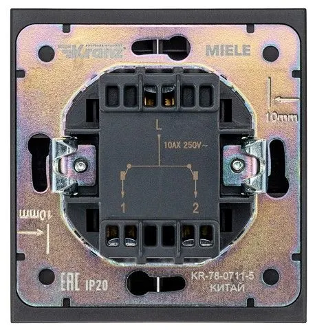 Выключатель для жалюзи без рамки Kranz STRONG KR-78-0711-5