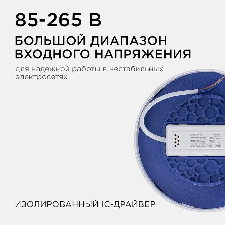 Накладной светильник Apeyron Electrics  06-35