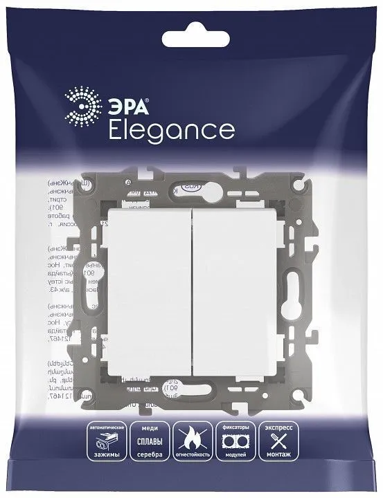 Переключатель перекрестный двухклавишный без рамки Эра Эра Elegance 14-1112-01М