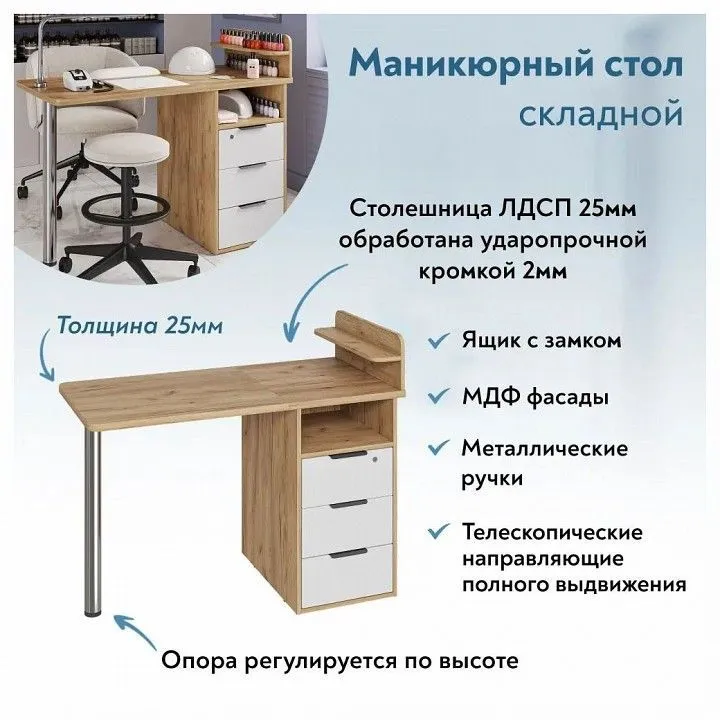 Стол туалетный Эконом-стандарт С-405