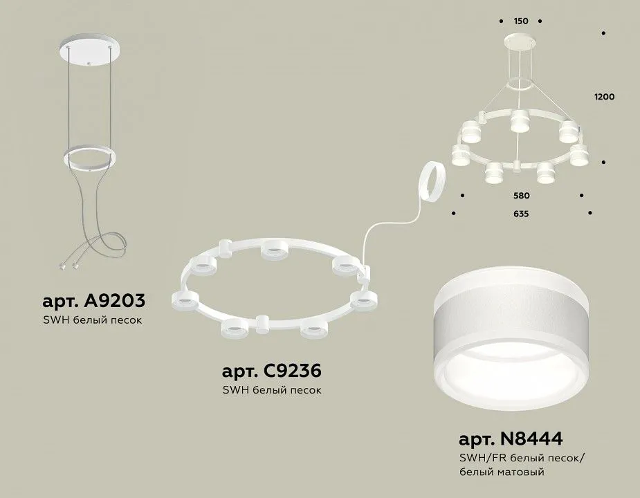 Подвесная люстра Ambrella Light XR XR92031602