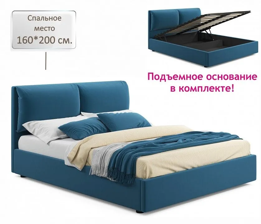 Кровать двуспальная Vita 2000x1600 с ПМ